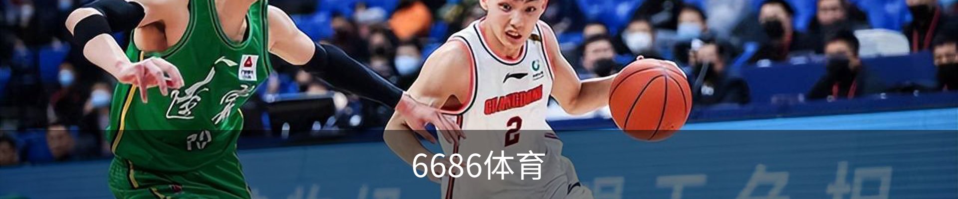 6686体育-6686体育(中国)官方网站-6686SPORTS